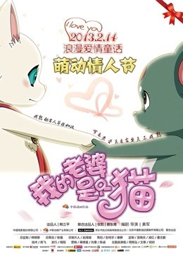 发条少女 爱看工口漫画的梨梨酱[59P+5V/600MB]